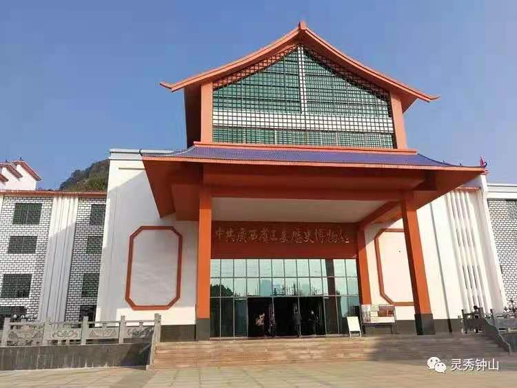 中共广西省工委纪念园景区坐落在钟山县清塘镇英家村,是一个以红色